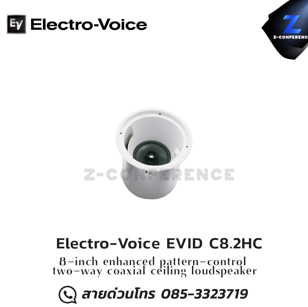 Electro-Voice EVID C8.2HC 8" 2-way Coaxial ceiling speaker , ลำโพงเพดาน , ลำโพงฝังฝ้า , ลำโพงติดเพดาน