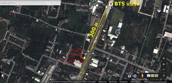ที่ดินติดถนนใหญ่ ปากซอยสุขุมวิท 70 ใกล้ BTS แบริ่ง ขนาด 3-2-45ไร่