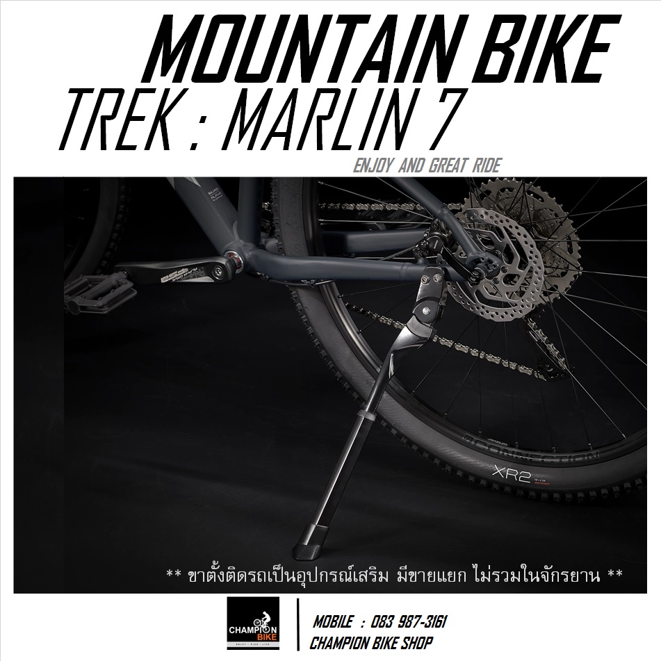 จักรยานเสือภูเขา TREK MARLIN 7 DISC MOUNTAIN BIKE - 2022 สีน้ำเงินเข้มด้าน-เงิน