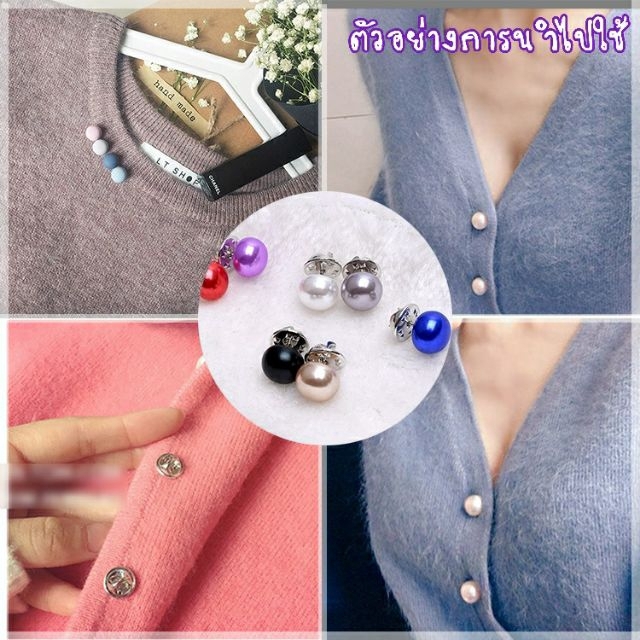 DIY ชุด เข็มกลัด (ทับหลัง+ก้านเข็ม) <ไม่แพ้ไม่คัน นิเกิลฟรี> แพ็ค 20,50,100 ชุด