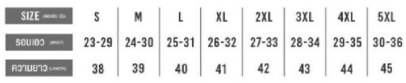 Grand sport กางเกงวอร์มแกรนด์สปอร์ต 2023/2024 รหัส 06-386 (006386)
