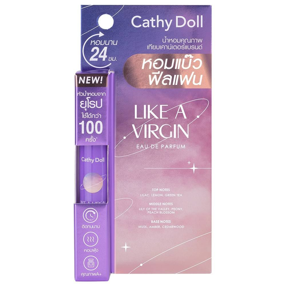 Cathy Doll Eau De Parfum 5ml #LIKE A VIRGIN น้ำหอม เคที่ดอลล์ โอ เดอ พาร์ฟูม สเปรย์น้ำหอม กลิ่นไลก์อะเวอร์จิ้น หอมแบ๊วฟีลแฟน ขนาด 5 มล.
