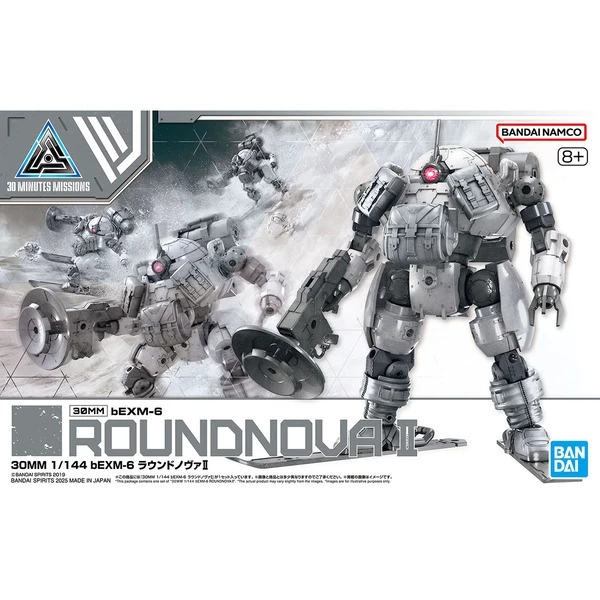 Bandai 30MM 1/144 BEXM-6 ROUNDNOVA II (70) 4573102685841 A6