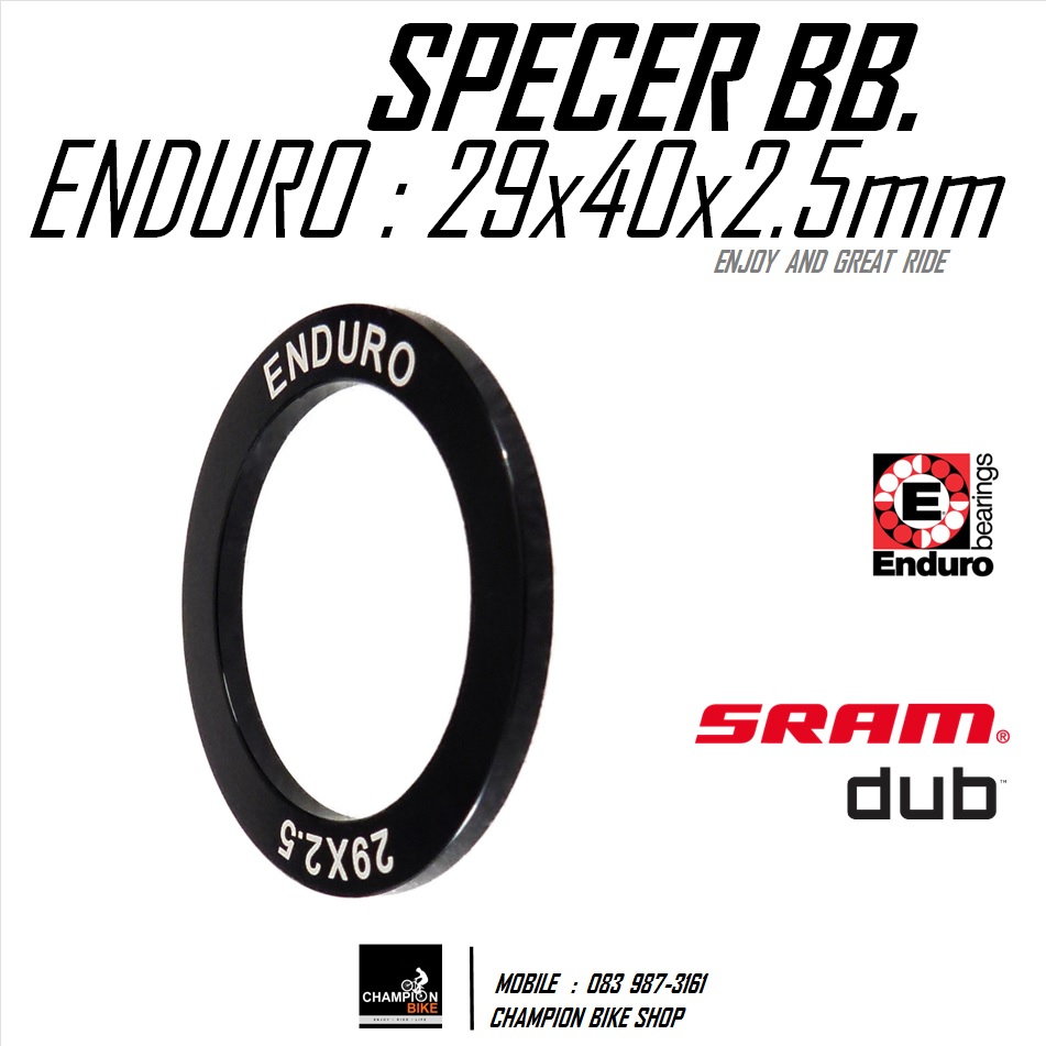 แหวนรองกะโหลกDUB SRAM หนา2.5mm แหวนรองขาจาน29mm SRAM DUB หนา2.5mm ENDURO : WA 29x40X2.5mm SPACER FOR SRAM DUB ARM CRANK