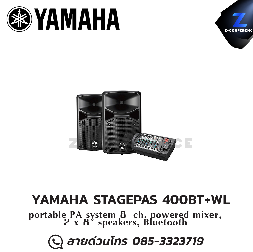 YAMAHA STAGEPAS 400BT+WL ตู้ลำโพงเคลื่อนที่ ลำโพงพกพา , ลำโพง pa ,เครื่องเสียงพกพา