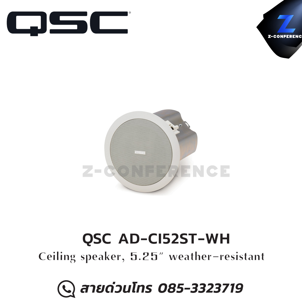 QSC AD-CI52ST-WH 5.25" ceiling speaker , ลำโพงเพดาน , ลำโพงฝังฝ้า , ลำโพงติดเพดาน