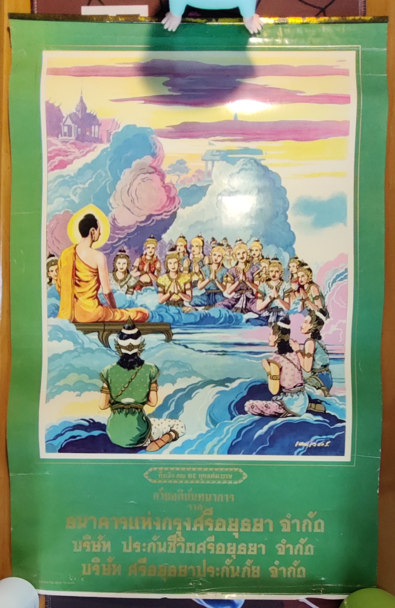 ปฏิทินเก่าธนาคารกรุงศรี ภาพพุทธประวัติ ครูเหมเวชกร