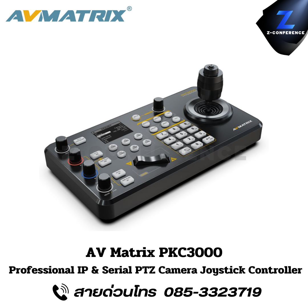 AVMATRIX PKC3000, Professional IP&Serial PTZ Camera Joystick Controller, ptz camera, camera joystick, camera controller,