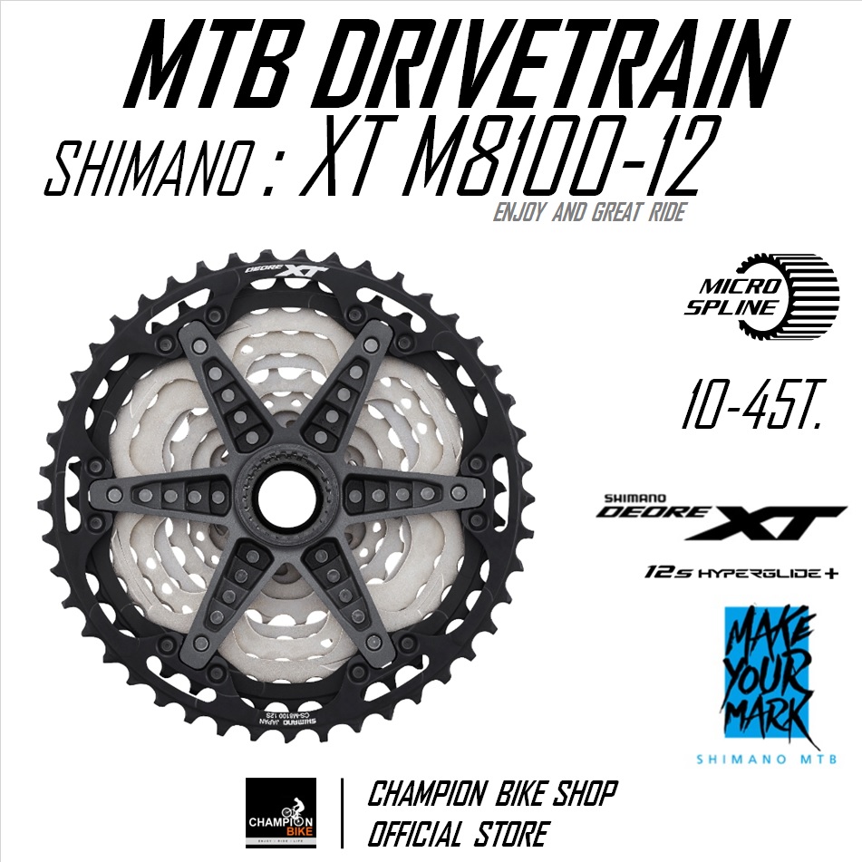เฟืองXT 12SPEED 10-45ฟัน 10-51ฟัน SHIMANO : XT CS-M8100-12 12 SPEED XT CASSETTE SPROCKET MTB (10-45T. / 10-51T.)