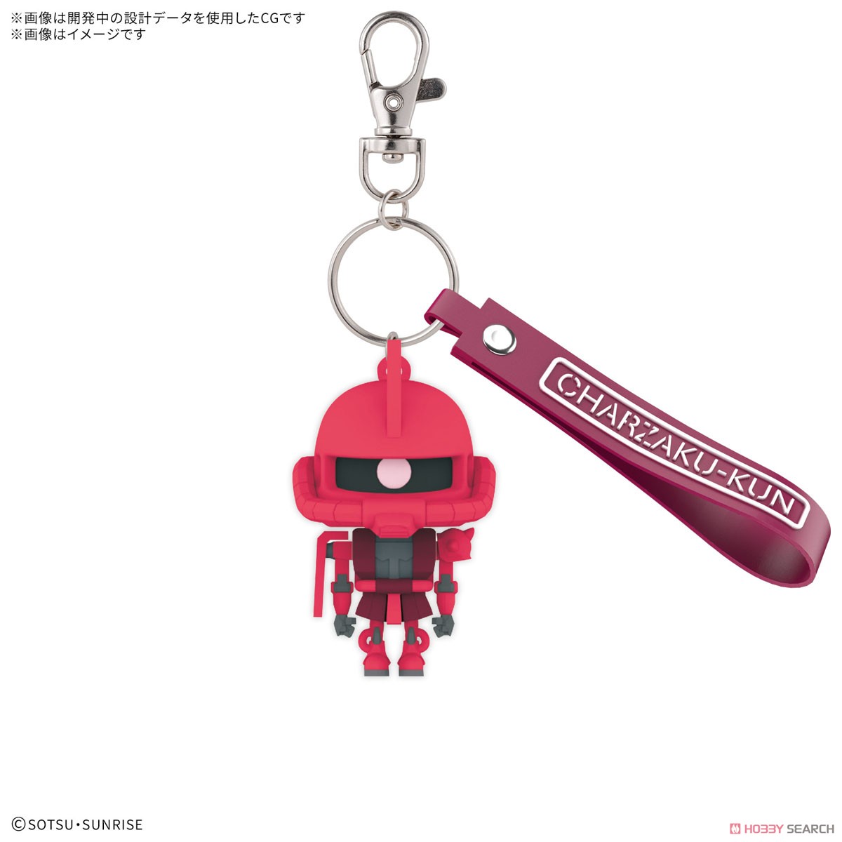 Bandai CHARZAKU-KUN 3D RUBBER MASCOT KEYCHAIN 4573102683823