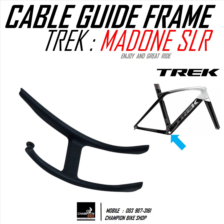 ตัวร้อยสายเกียร์ใต้กะโหลกเฟรม TREK MADONE SLR OPEN GROOVE BOTTOM BRACKET CABLE GUIDE