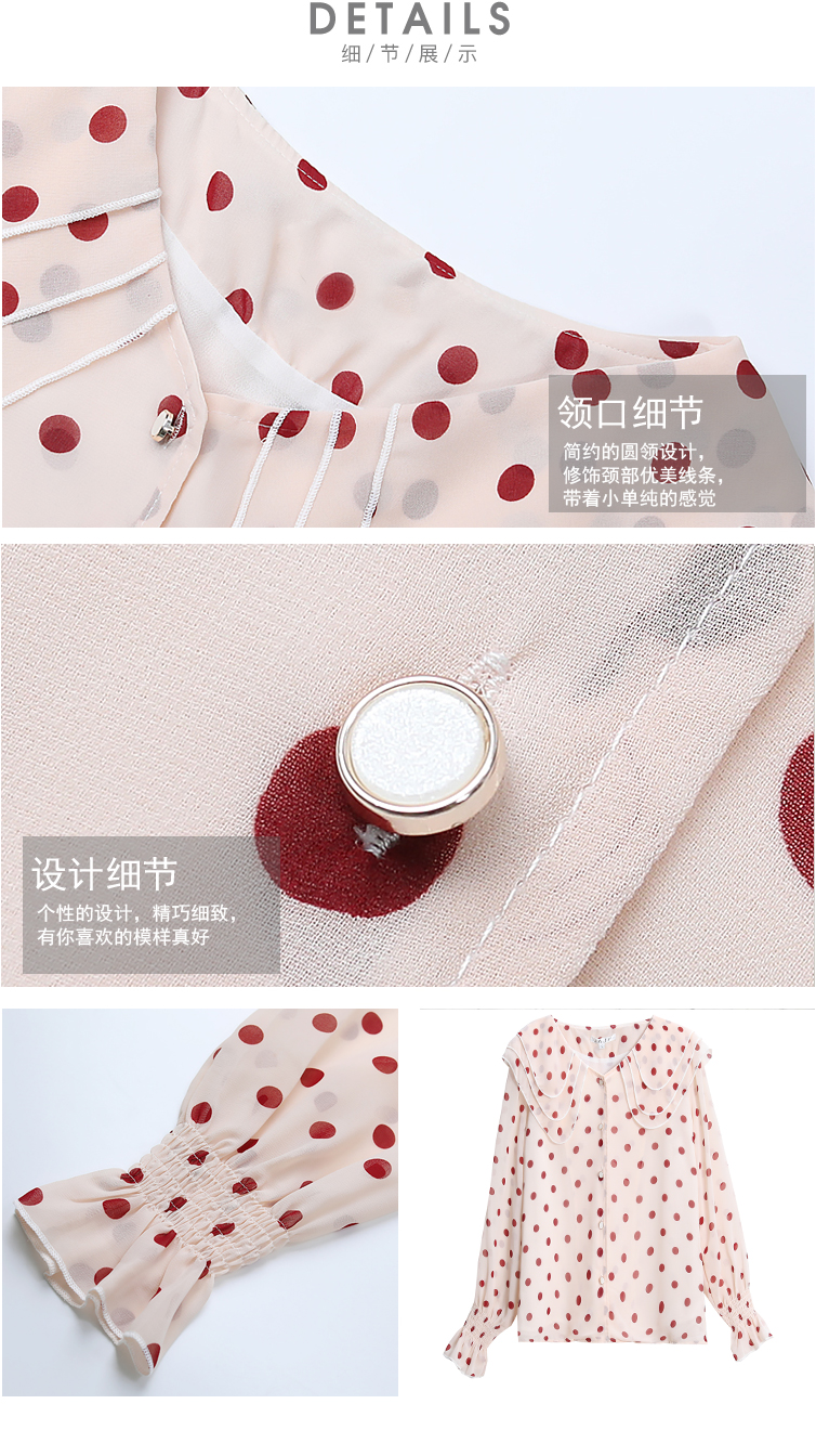 เสื้อสีครีมลายจุดสีแดง เสื้อใส่ทำงานสวยๆๆ ส่งฟรี ems