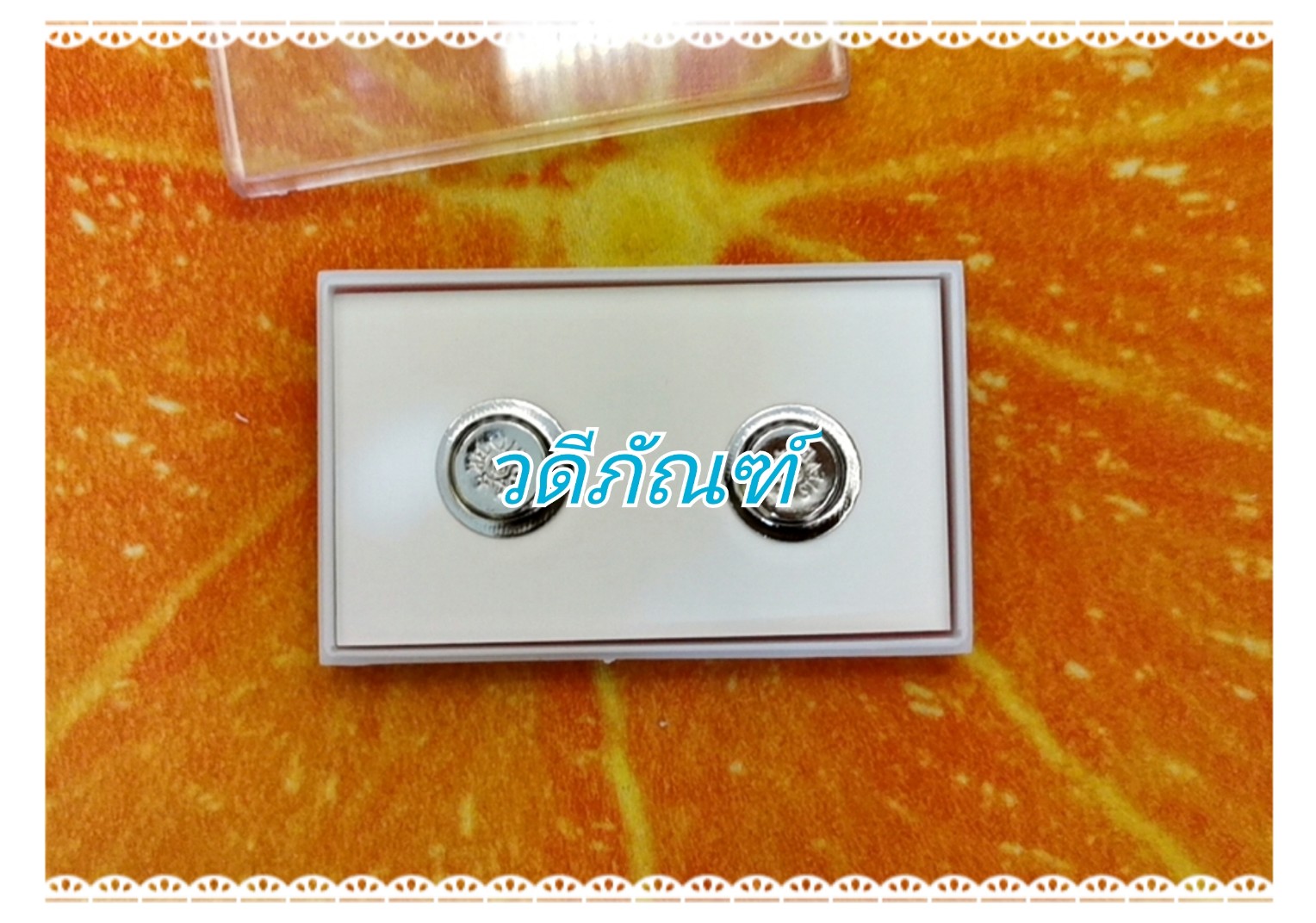 ดาวนายร้อยตำรวจ (ชาย)