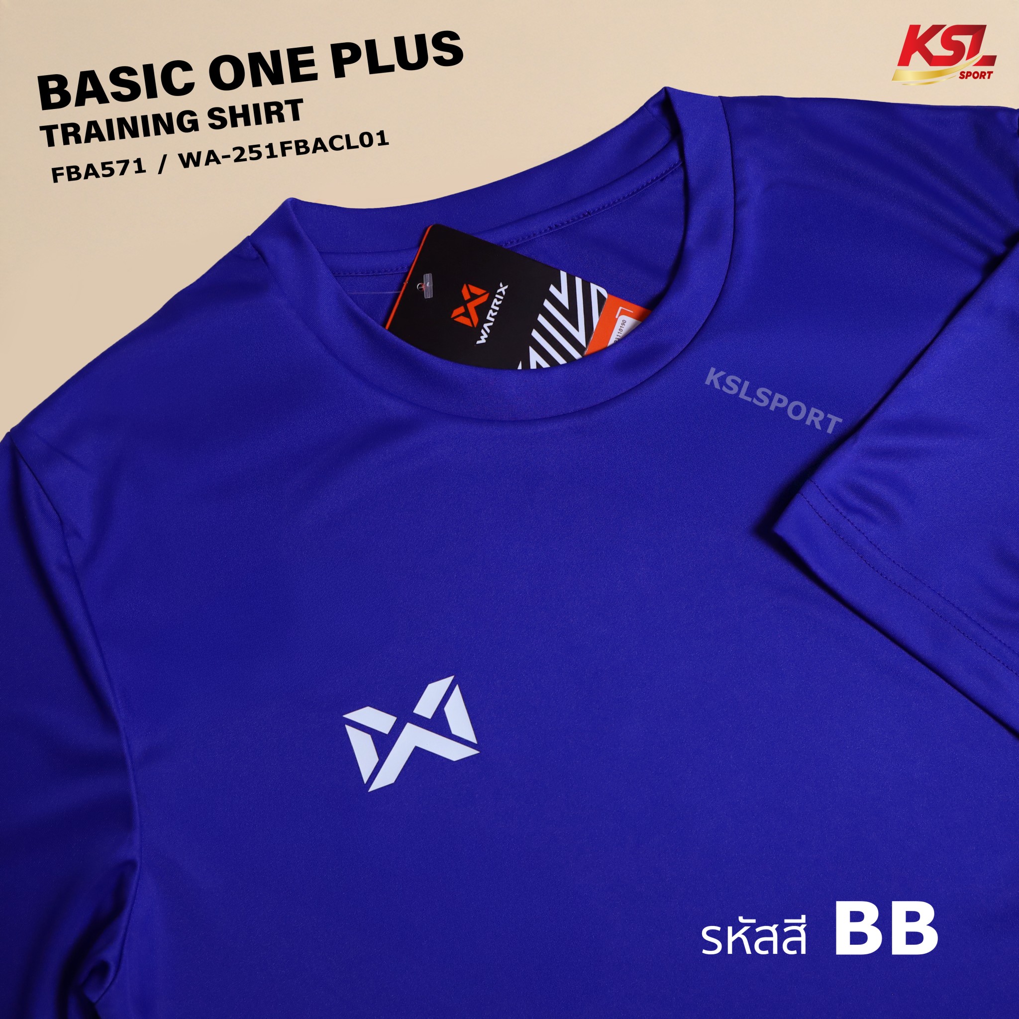 WARRIX เสื้อฟุตบอล เสื้อกีฬาคอกลมสีล้วนรุ่น Basic One Plus (WA-251FBACL01)