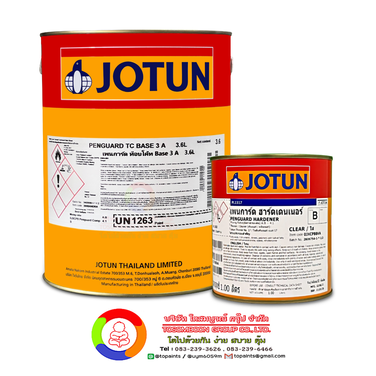 สีโจตันเพนการ์ด ท็อบโค้ด (เฉดสีธรรมดา) Jotun Penguard Topcoat (เฉดสีธรรมดา)
