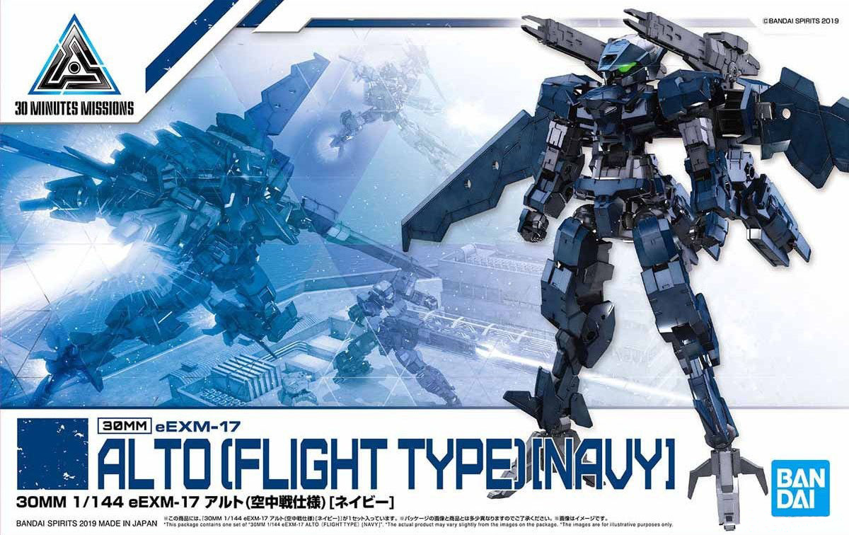 Bandai 30MM 1/144 EEXM-17 ALTO (FLIGHT TYPE) [NAVY] (15) 4573102588678 A6
