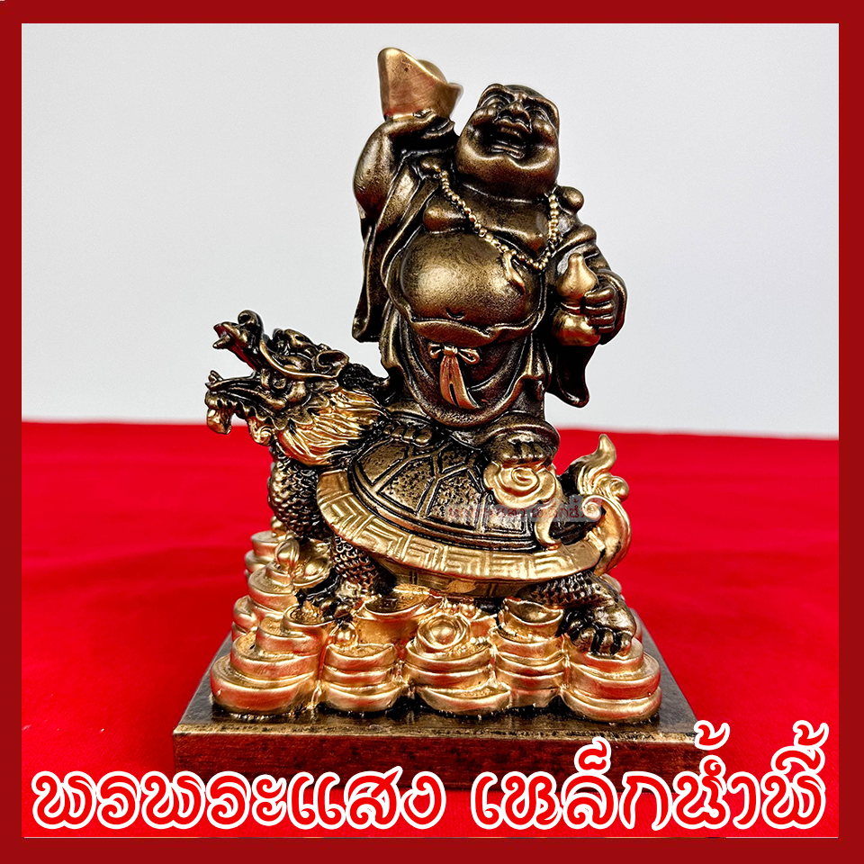 พระสังกัจจายน์ ฐานกองเงินเต่ามังกร ฐาน 4.5 นิ้ว ลึก 3 นิ้ว สูง 6 นิ้ว สีมันปูแต่งทอง วัตถุมงคล เนื้อมวลสารแร่เหล็กน้ำพี้