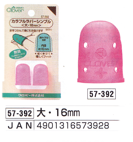 Clover 57-392ปลอกนิ้วซิลิโคนสีชมพู ด้วยเนื้อซิคิโคนนุ่มเหนียว ใช้ป้องกันนิ้ว กันลื่นในการหยิบจับชิ้นงาน