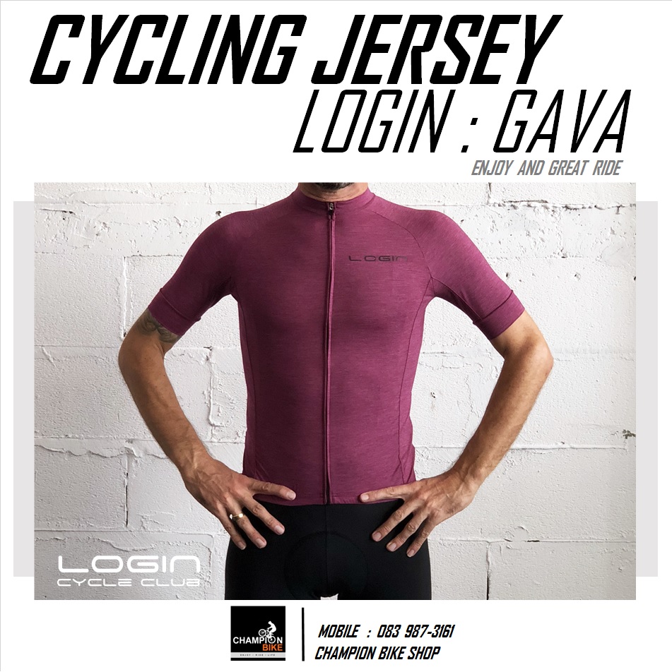 เสื้อจักรยาน LOGIN : GAVA CYCLING JERSEY สีม่วงเข้ม