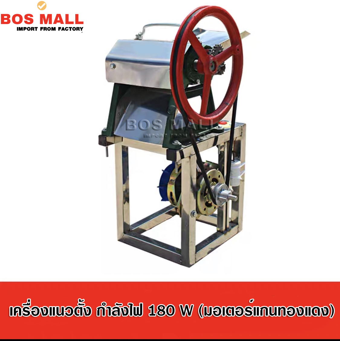 เครื่องบดย่อยผักและเนื้อ