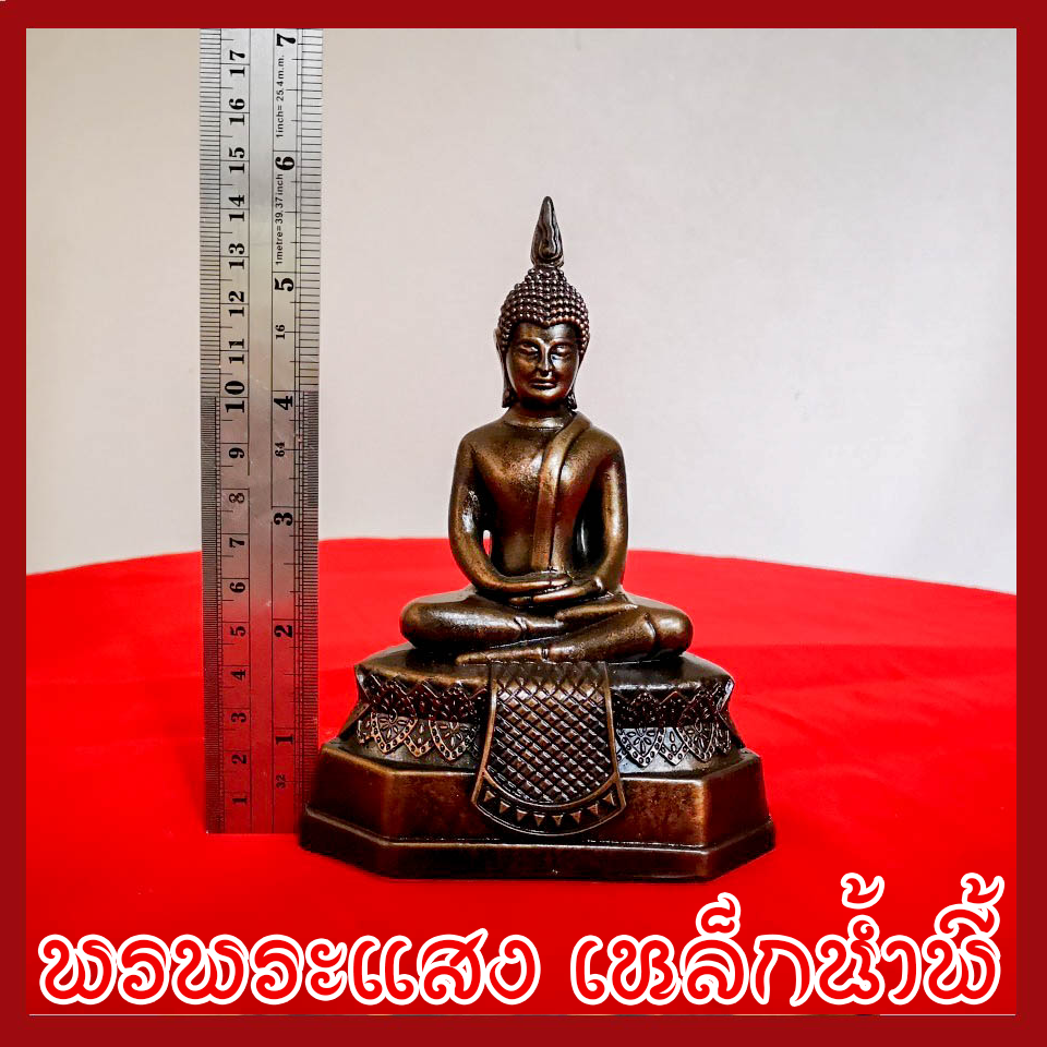 พระประจำวันพฤหัสบดี พระปางสมาธิ พระปางตรัสรู้ วัตถุมงคล เนื้อมวลสารแร่เหล็กน้ำพี้