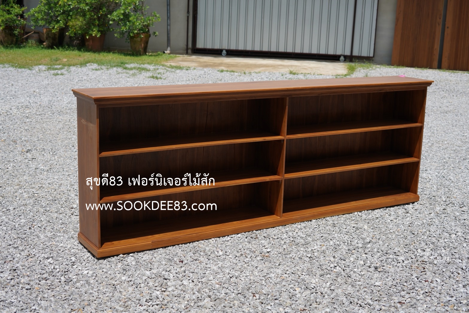 ชั้นวางหนังสือ