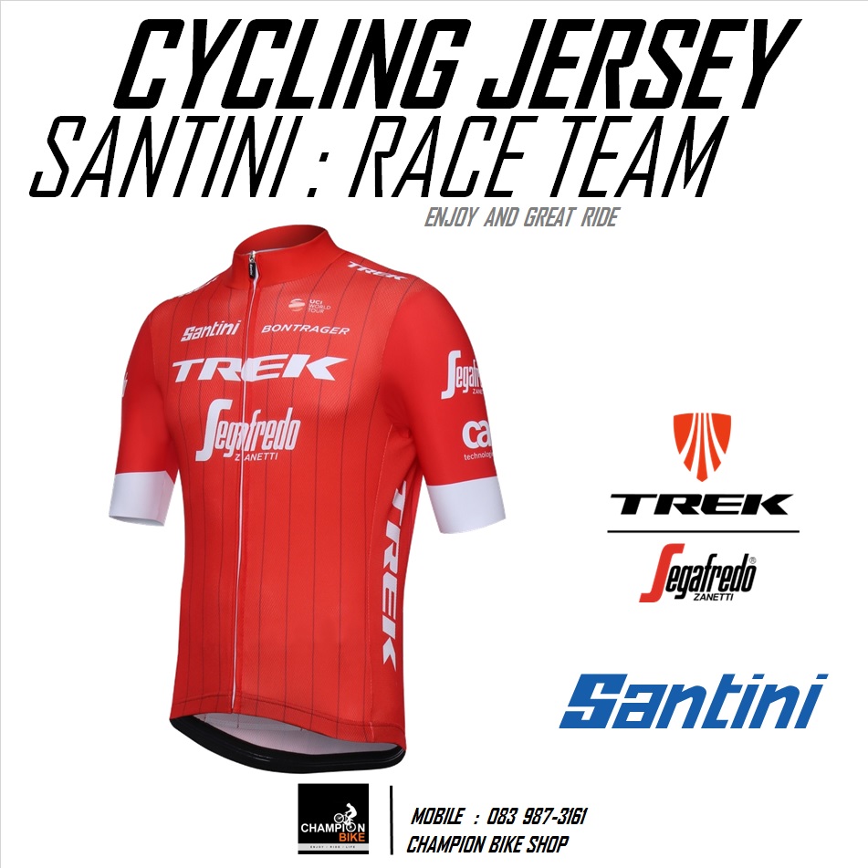 เสื้อจักรยาน SANTINI : TREK-SEGAFREDO TEAM RACE CYCLING JERSEY