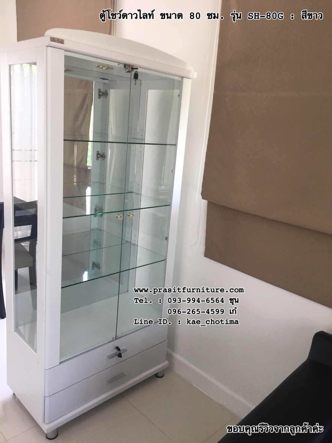 ตู้โชว์ดาวไลท์ ขนาด 80 ซม. รุ่น SH-80G (มีรูปสินค้าจริง)