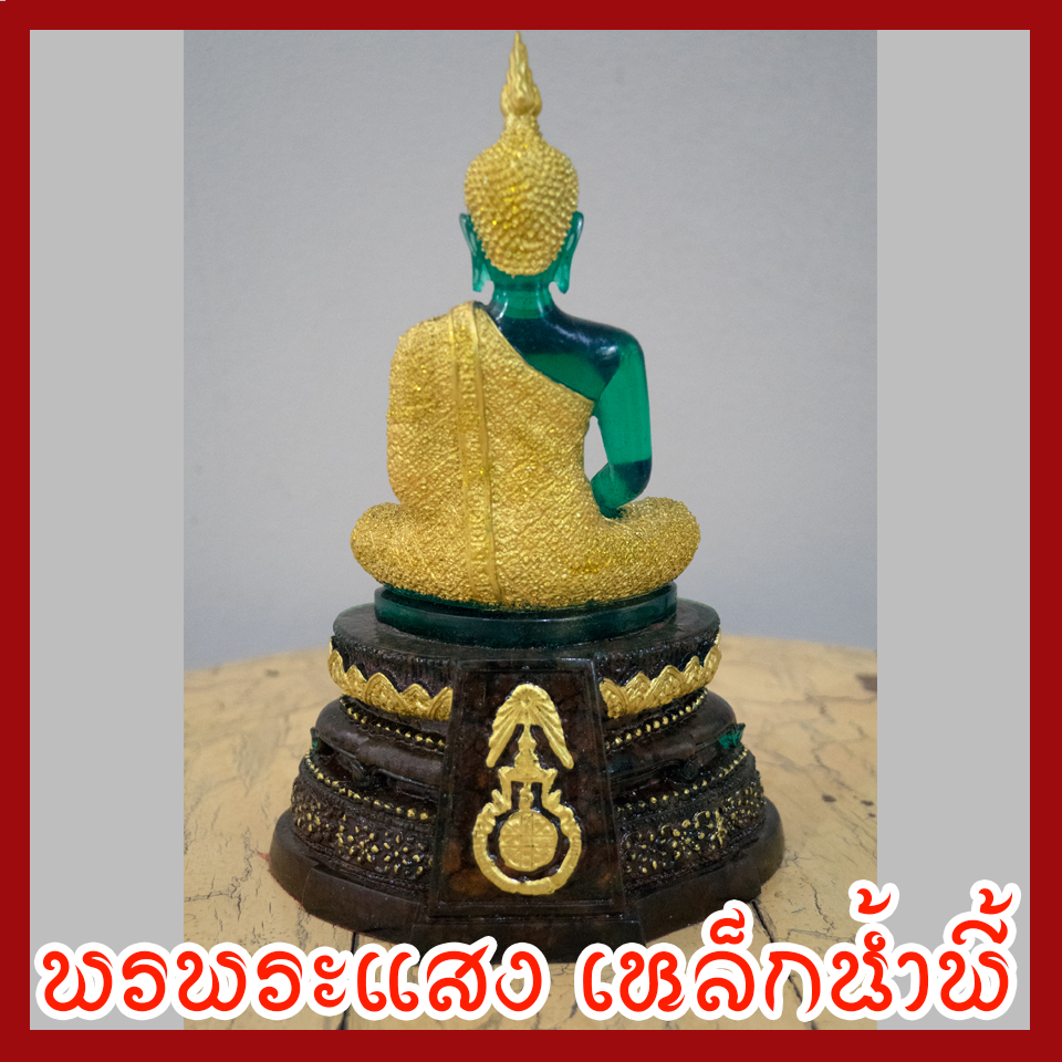 พระแก้วมรกต ทรงเครื่องฤดูฝน แร่เหล็กน้ำพี้ ฐาน 5 นิ้ว