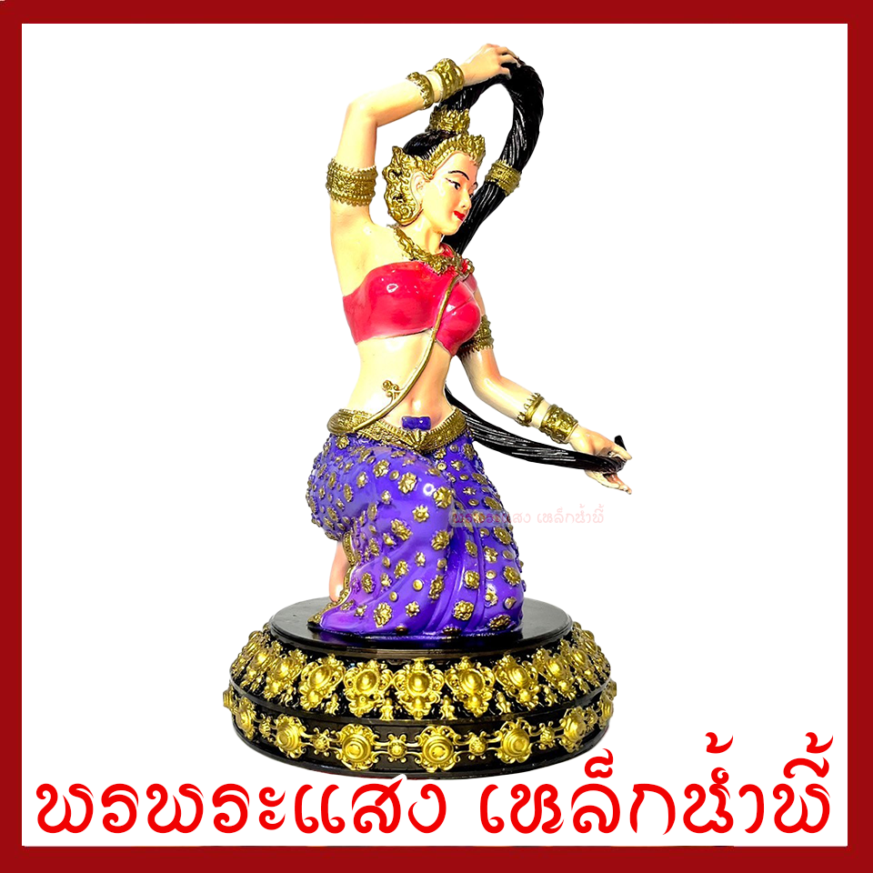 พระแม่ธรณี สีเนื้อ ฐาน 6 นิ้ว วัตถุมงคล เนื้อมวลสารแร่เหล็กน้ำพี้