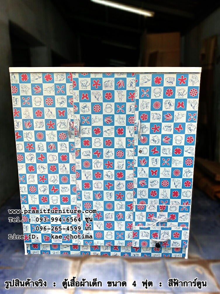 ตู้เสื้อผ้าเด็ก 3 บาน ขนาด 120 ซม.