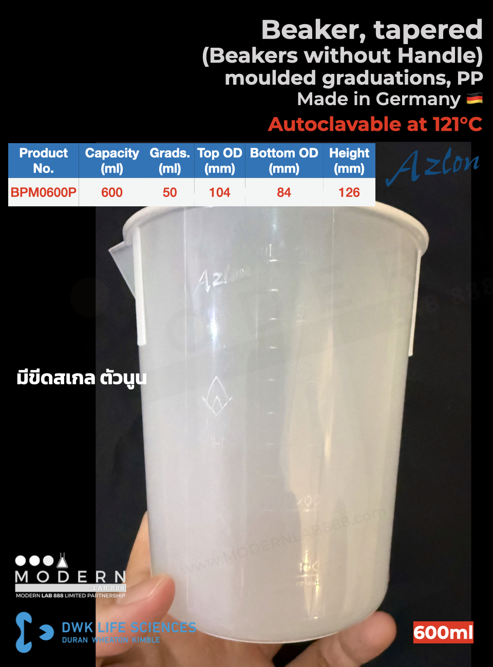บีกเกอร์ พลาสติก PP แบบสเกลตัวนูน / Beaker, tapered, moulded graduations, PP, "AZLON"