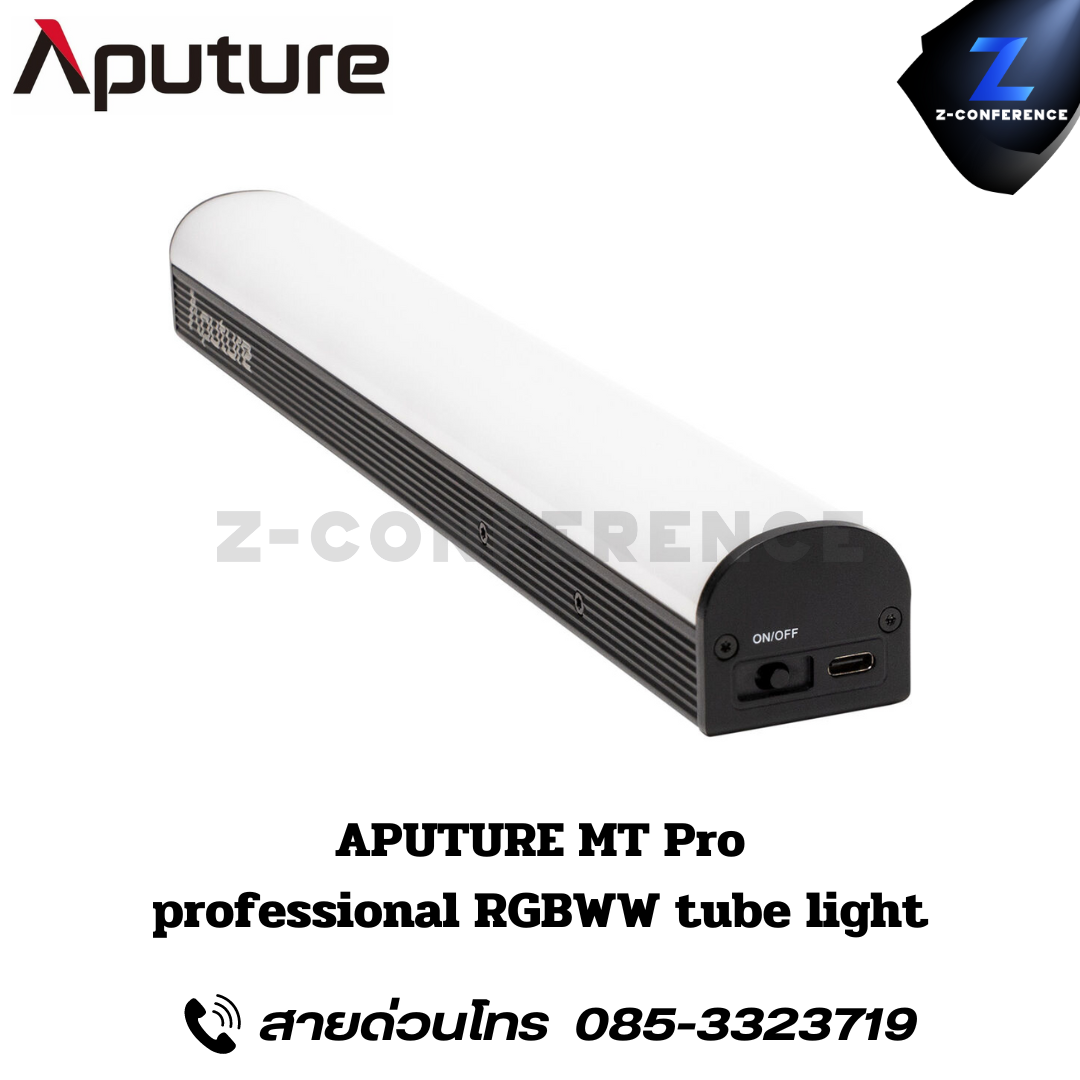 APUTURE MT Pro, professional RGBWW tube light, ไฟสตูดิโอ, ไฟสตู, ไฟ led, rgbww led,