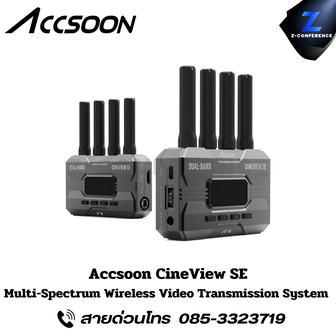ACCSOON CINEVIEW SE, Multi-Spectrum Wireless Video Transmission System, wireless recording, Video Transmission,
