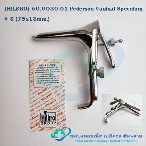 คีมปากเป็ด Pederson Speculum ยี่ห้อ HILBRO # S (75x13mm.) 60.0030.01 สเปคคูลัม (ปากเรียว)