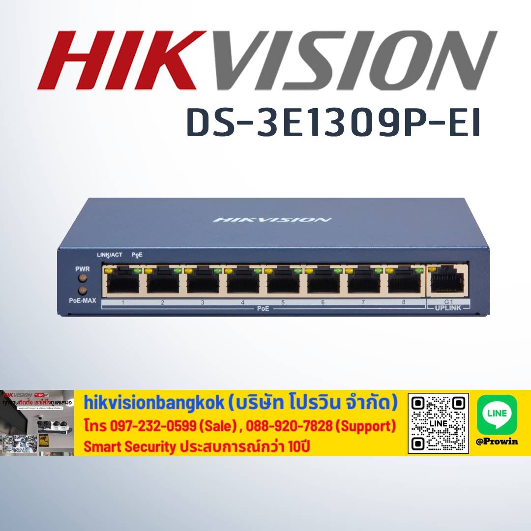 HIKVISION DS-3E1309P-EI