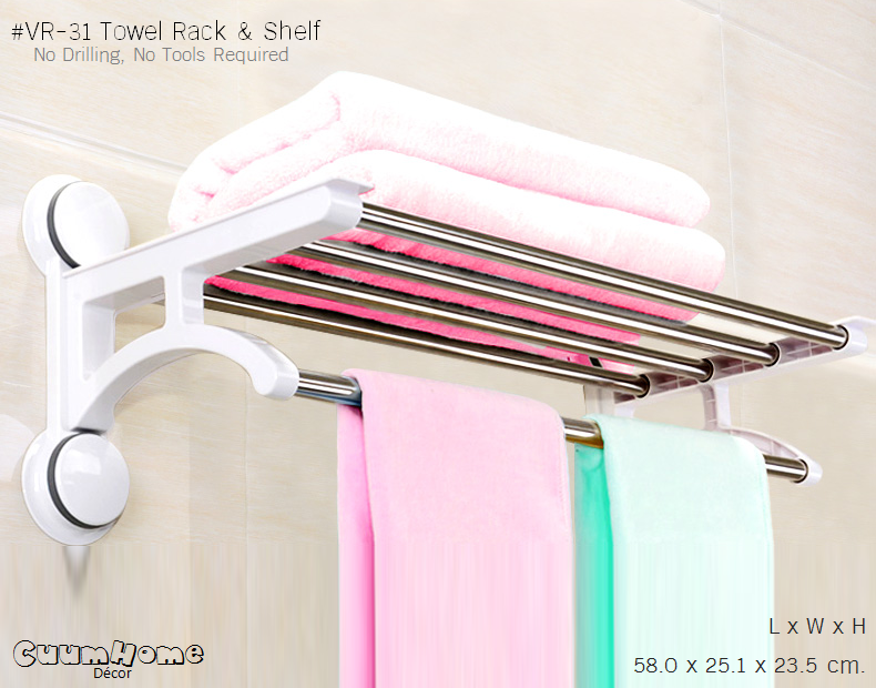 VR-31 ชั้นวางและแขวนผ้าขนหนู ไม่ต้องเจาะผนัง