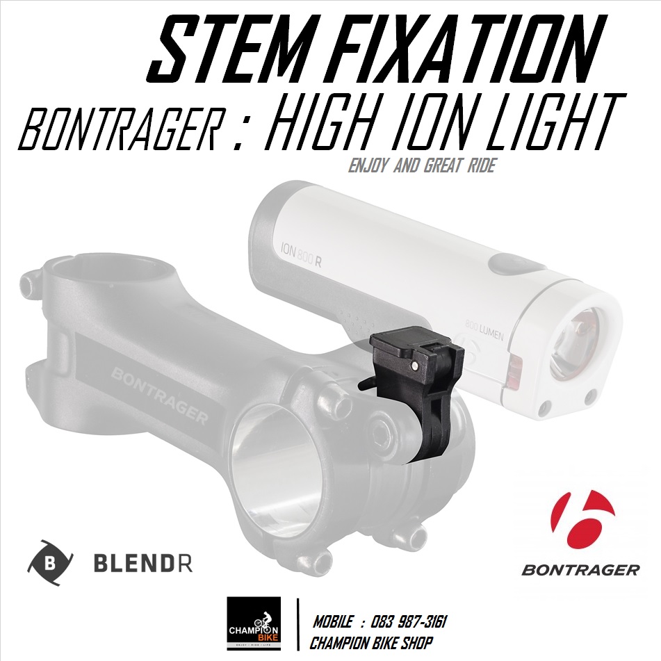 ขาจับไฟหน้า BONTRAGER ION : BLENDR HIGH ION LIGHT MOUNT
