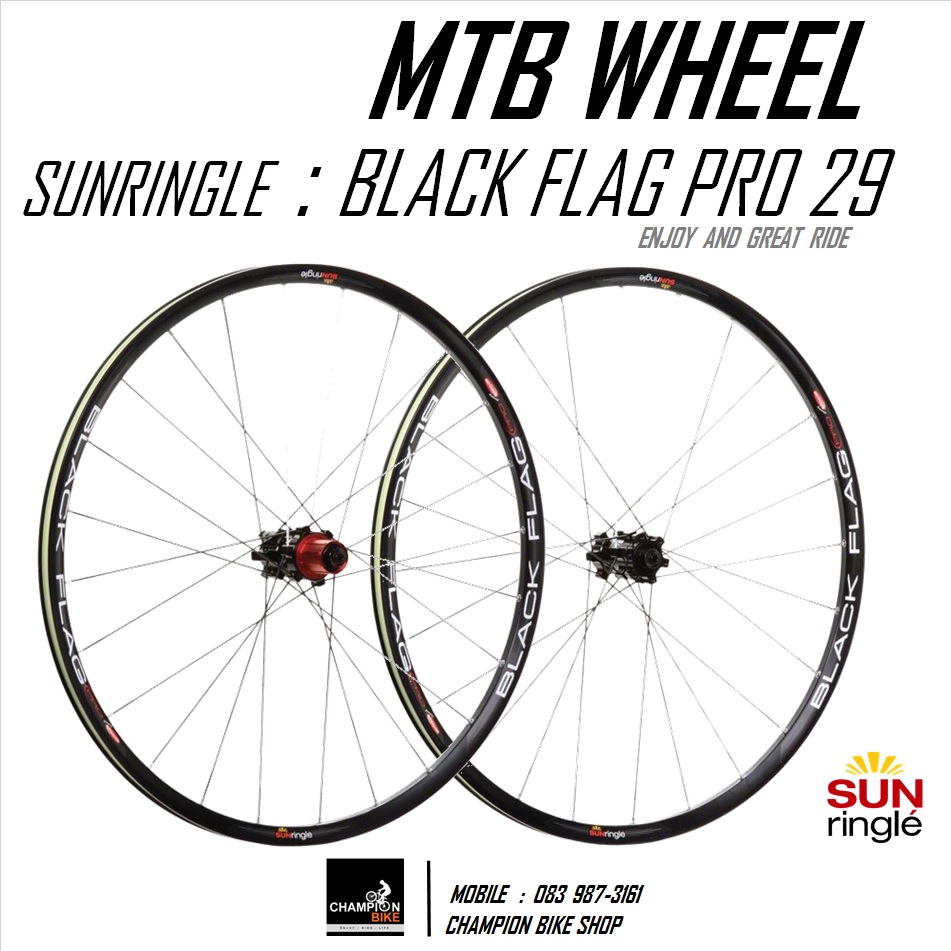 ชุดล้อเสือภูเขา29นิ้ว SUNRINGLE : BLACK FLAG PRO 29" DISC MTB WHEELSET QR9mm / 15mm Thru / 20mm Thru