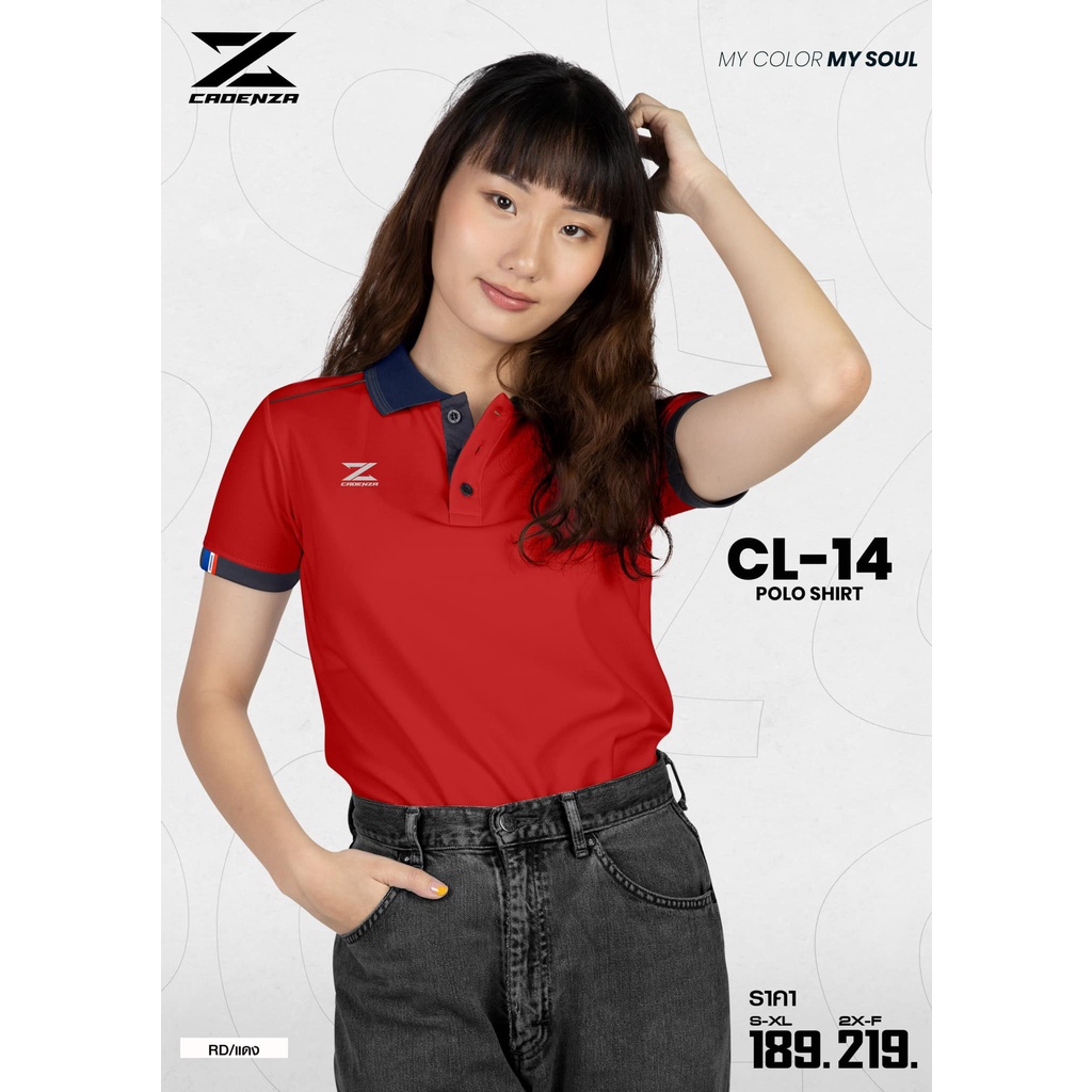 เสื้อโปโลผู้หญิง CADENZA (คาเดนซ่า) รุ่น CL-14Y Women สีฟ้า/ขาว/กรมท่า/น้ำเงิน