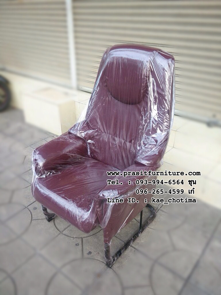 เก้าอี้ร้านเกมส์ เก้าอี้สปา เก้าอี้พักผ่อน เก้าอี้นวด รุ่น มาสเตอร์ (MASTER)