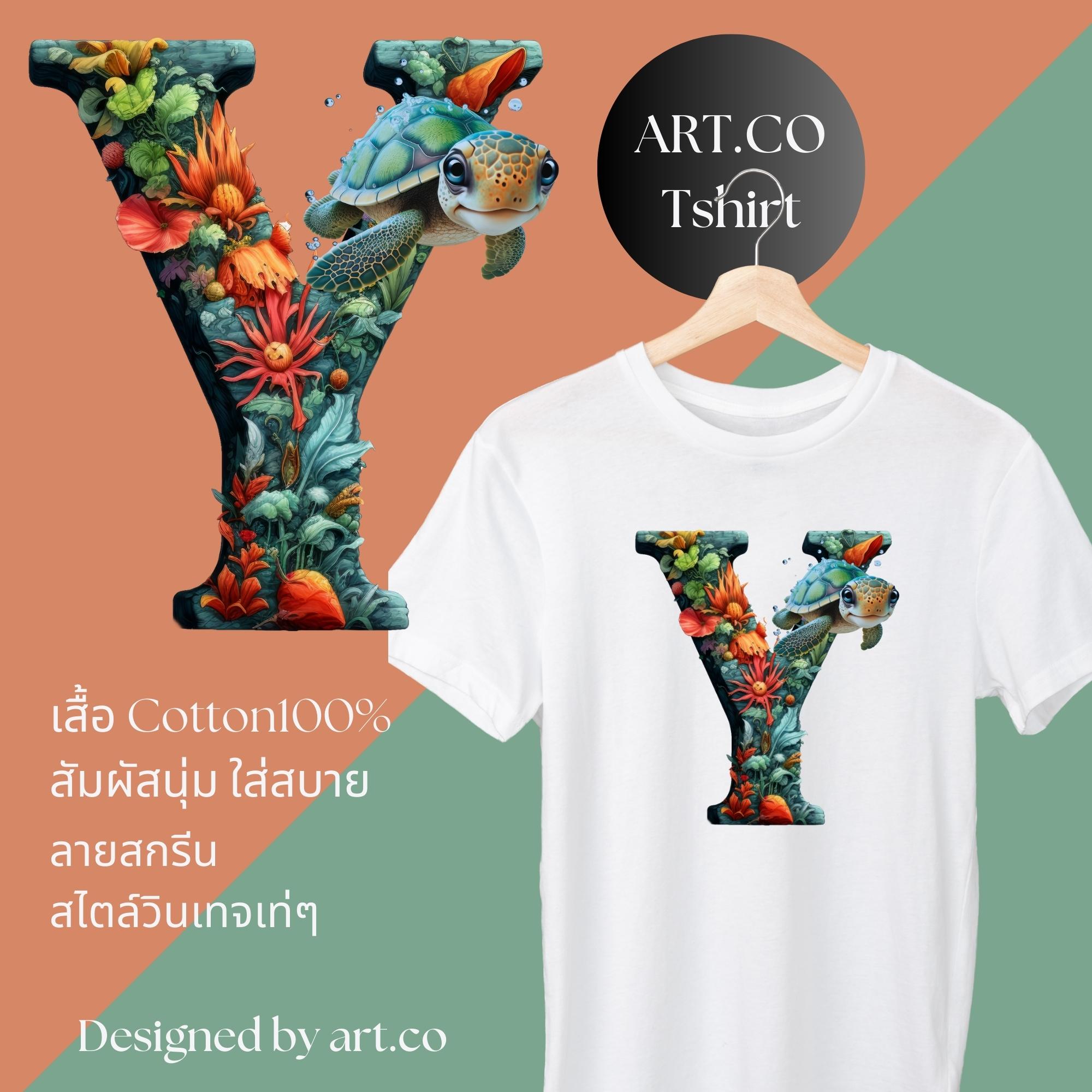 Art.co เสื้อยืดผ้าฝ้าย Cotton100% พิมพ์ลาย สกรีน ตัวอักษร ลายทะเล Under the sea Alphabet เสื้อทีม เสื้อคู่ เสื้อครอบครัว