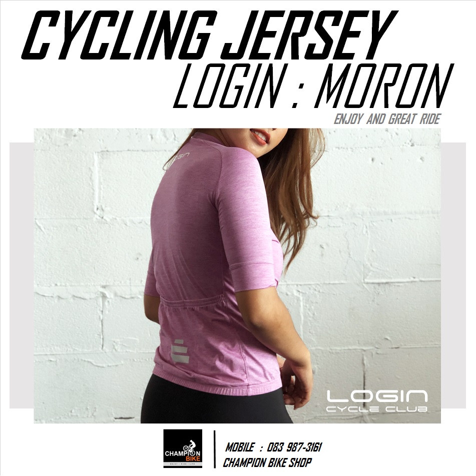 เสื้อจักรยาน LOGIN : TERAMO CYCLING JERSEY สีม่วงอ่อน