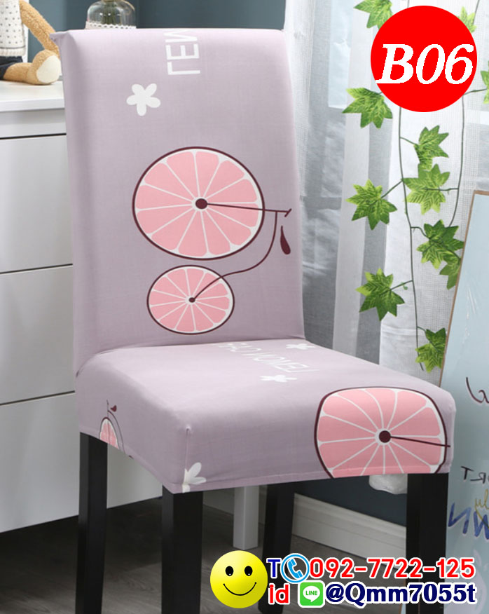 ผ้าคลุมเก้าอี้ทานข้าว 150 บาท