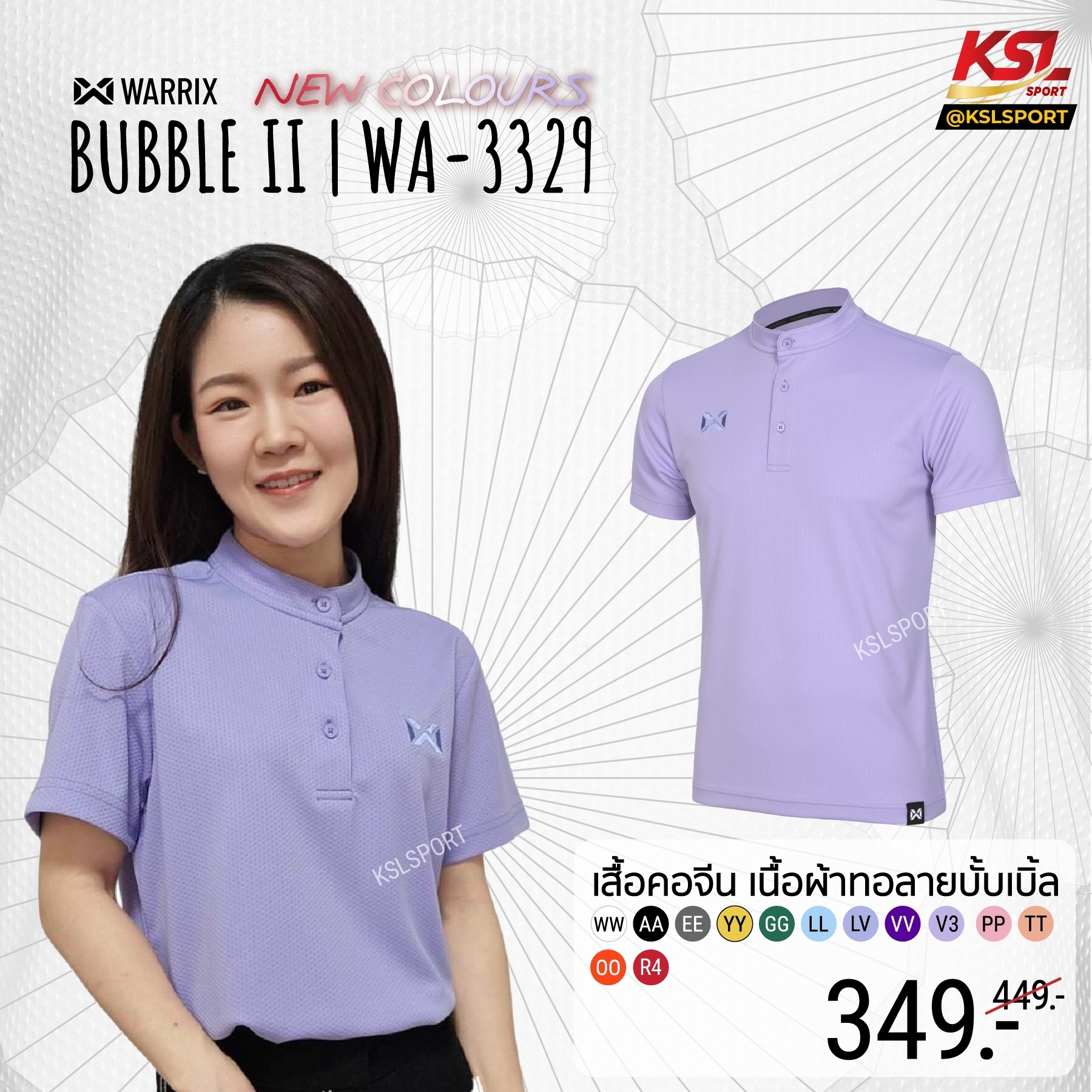 WARRIX เสื้อโปโลแขนสั้นคอจีน รุ่น Bubble ll WA-3329