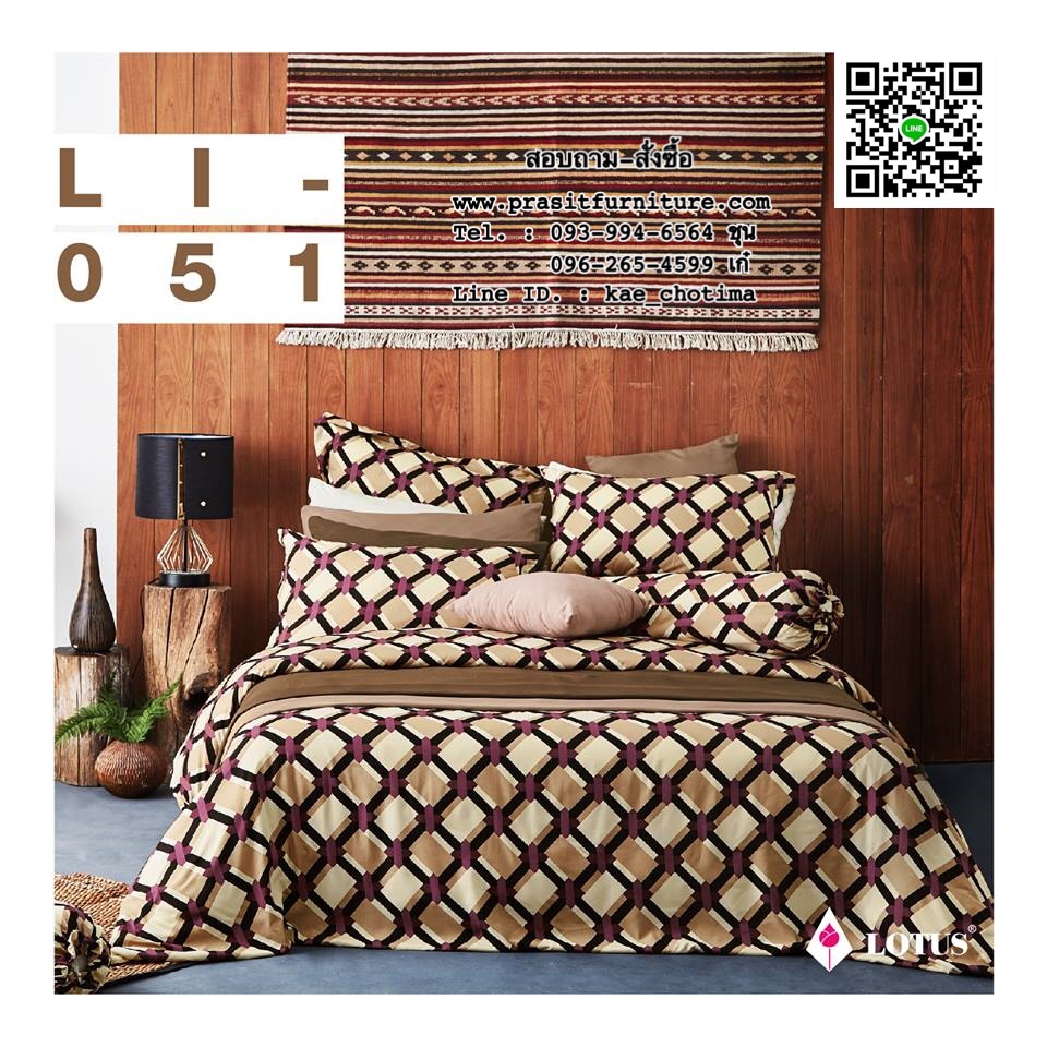 ชุดเครื่องนอน, ผ้าปูที่นอนพร้อมผ้านวม โลตัส อิมเพรสชั่น : Lotus Impression 2018