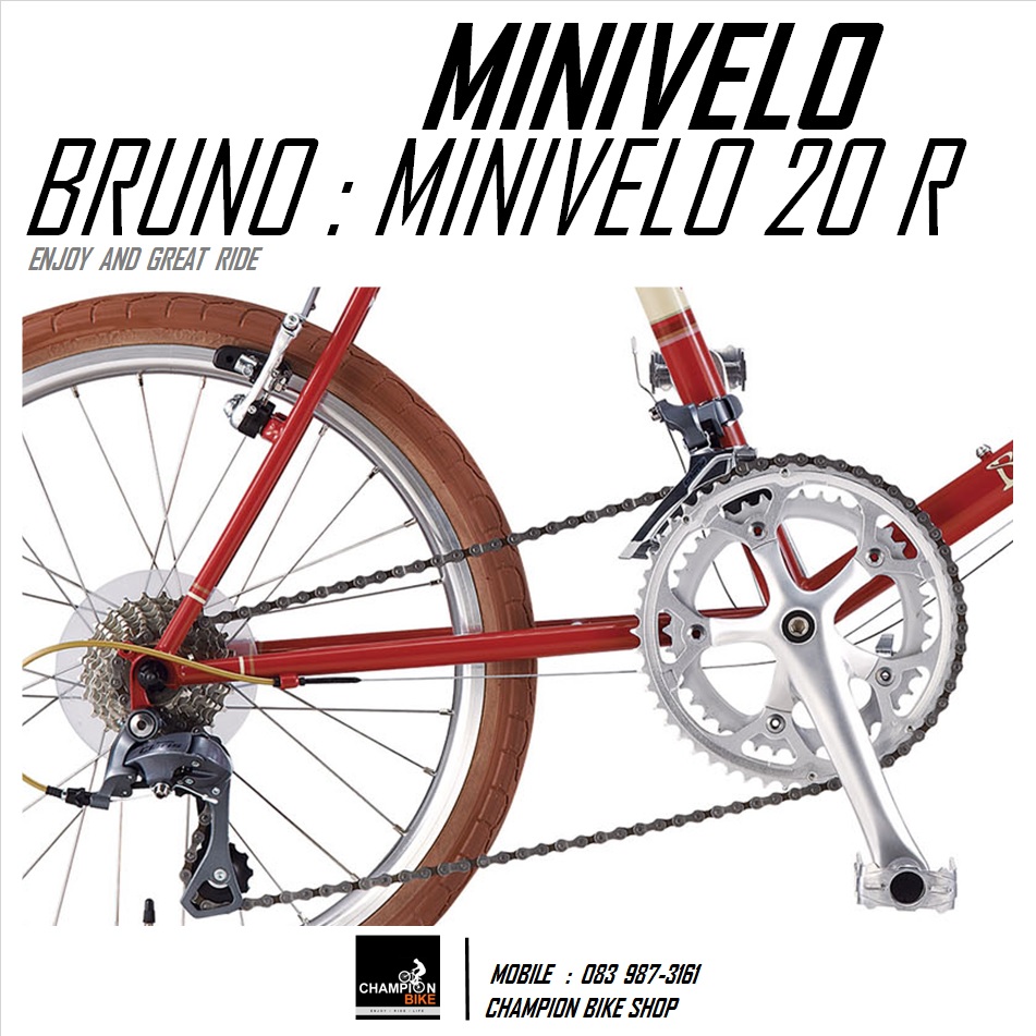 จักรยานมินิเวโล BRUNO : MINIVELO 20 ROAD (ROAD BIKE GEAR) สีแดงพริก