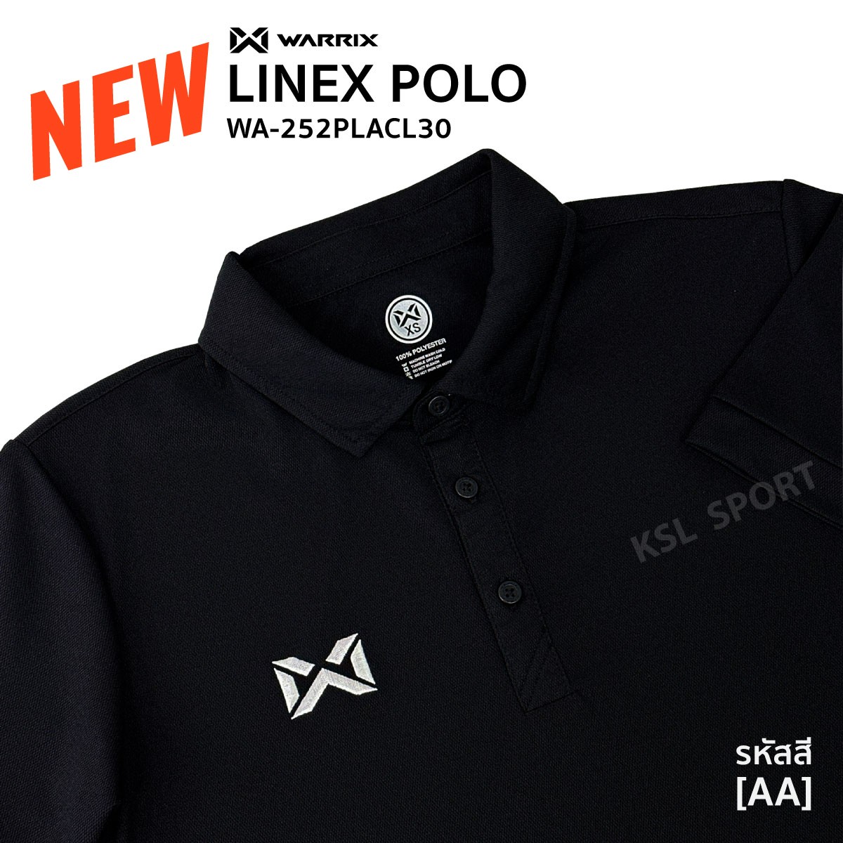 ใหม่ล่าสุด! Warrix เสื้อโปโล เสื้อคอปก วอริกซ์ รุ่น LINEX POLO (WA-252PLACL30) ใส่สบาย ระบายอากาศ polyester 100% สีดำ/ฟ้า/ม่วง/เหลือง