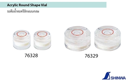 SHINWA,Acrylic Round Shape Vial,76328