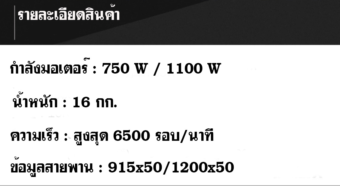 เครื่องขัดกระดาษทราย